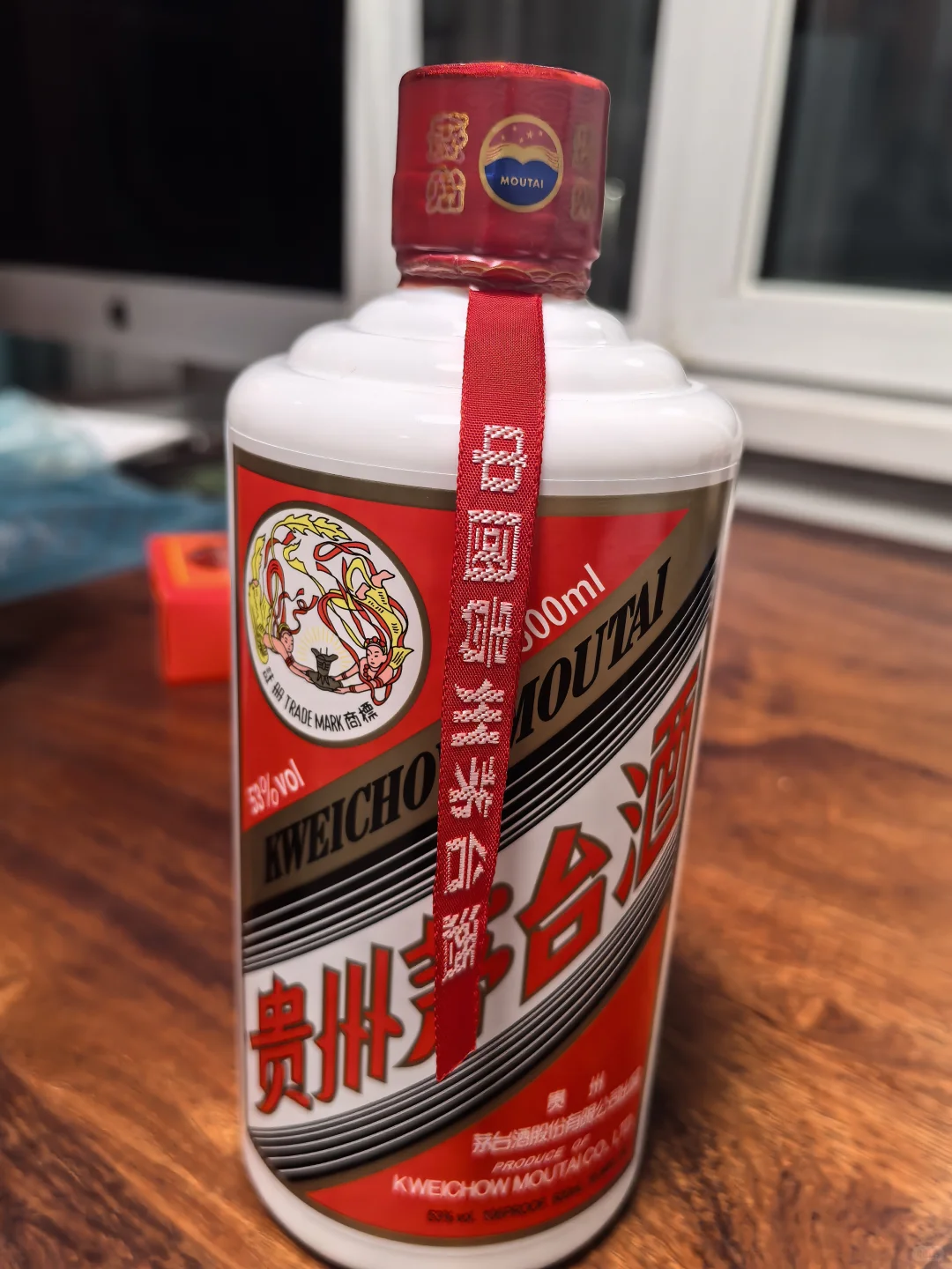 茅台王子～酱香经典