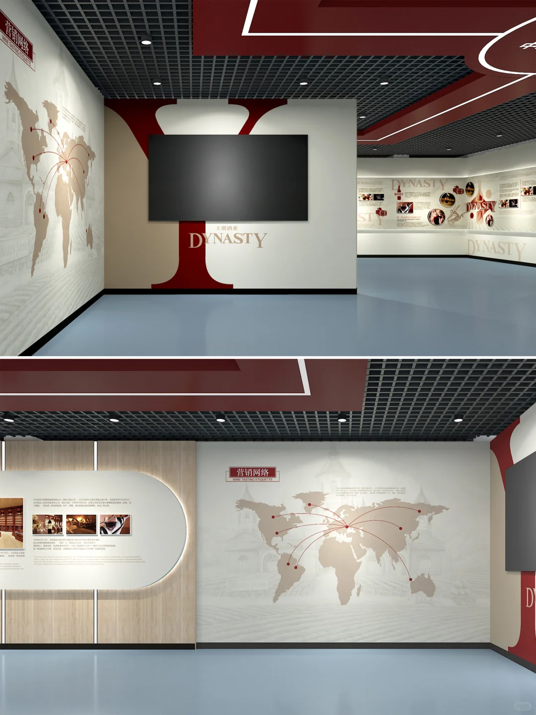 企业展厅 | 王朝酒业，沉浸式品牌叙事空间