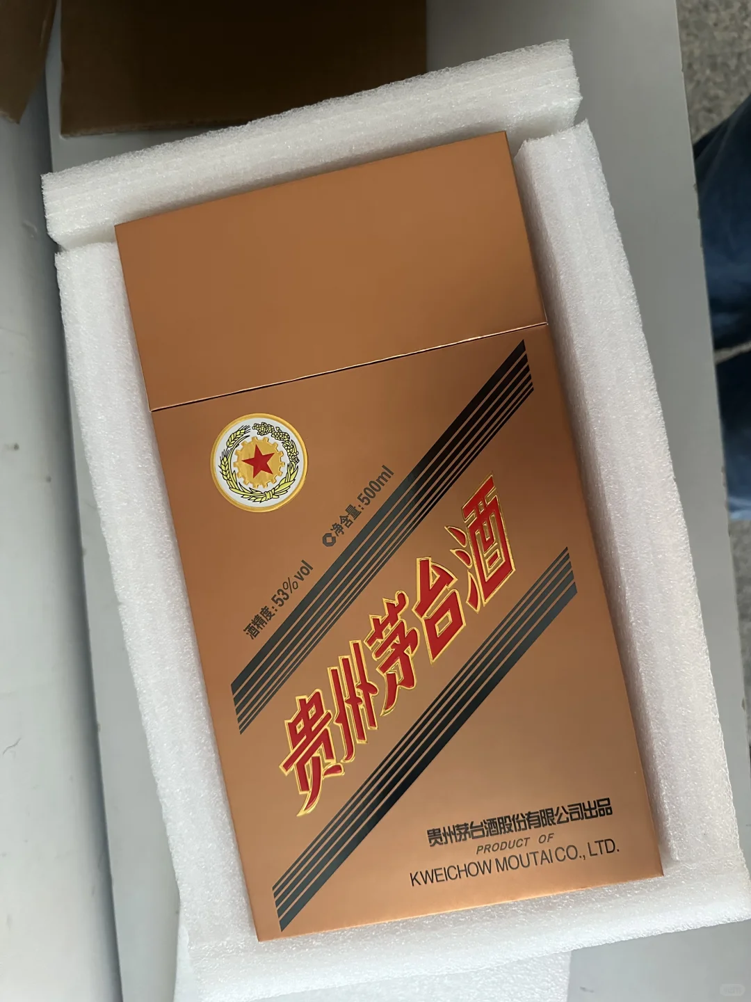 买一瓶茅台作纪念?