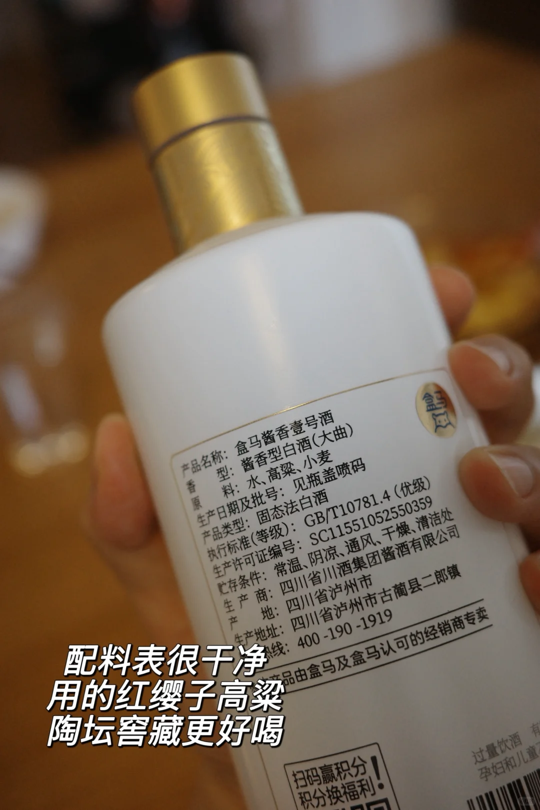 东北人下班后，不得整点儿吗