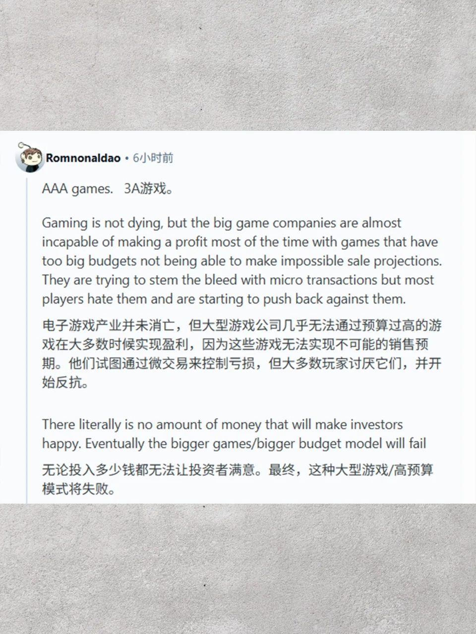 哪个行业正在慢慢消亡？