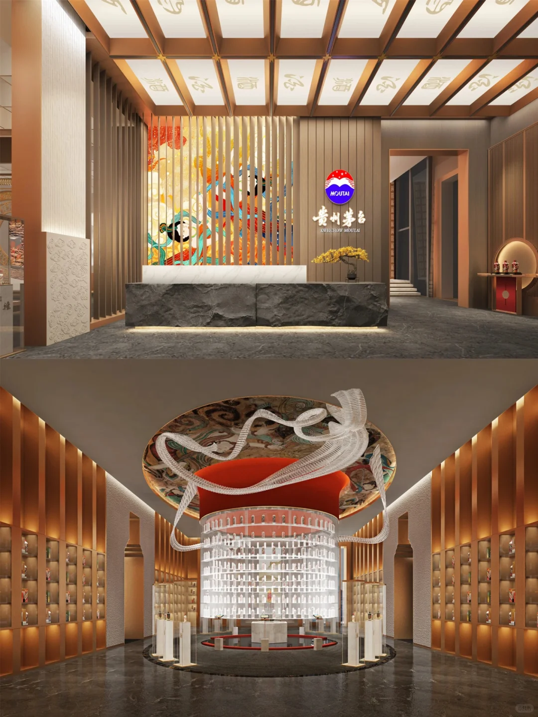 茅台文化体验展馆·展厅设计|高级定制展览