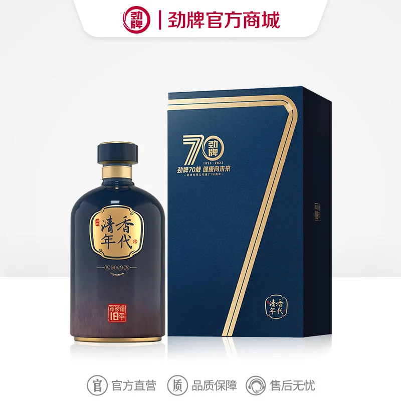 青香的代表作，国酒之光