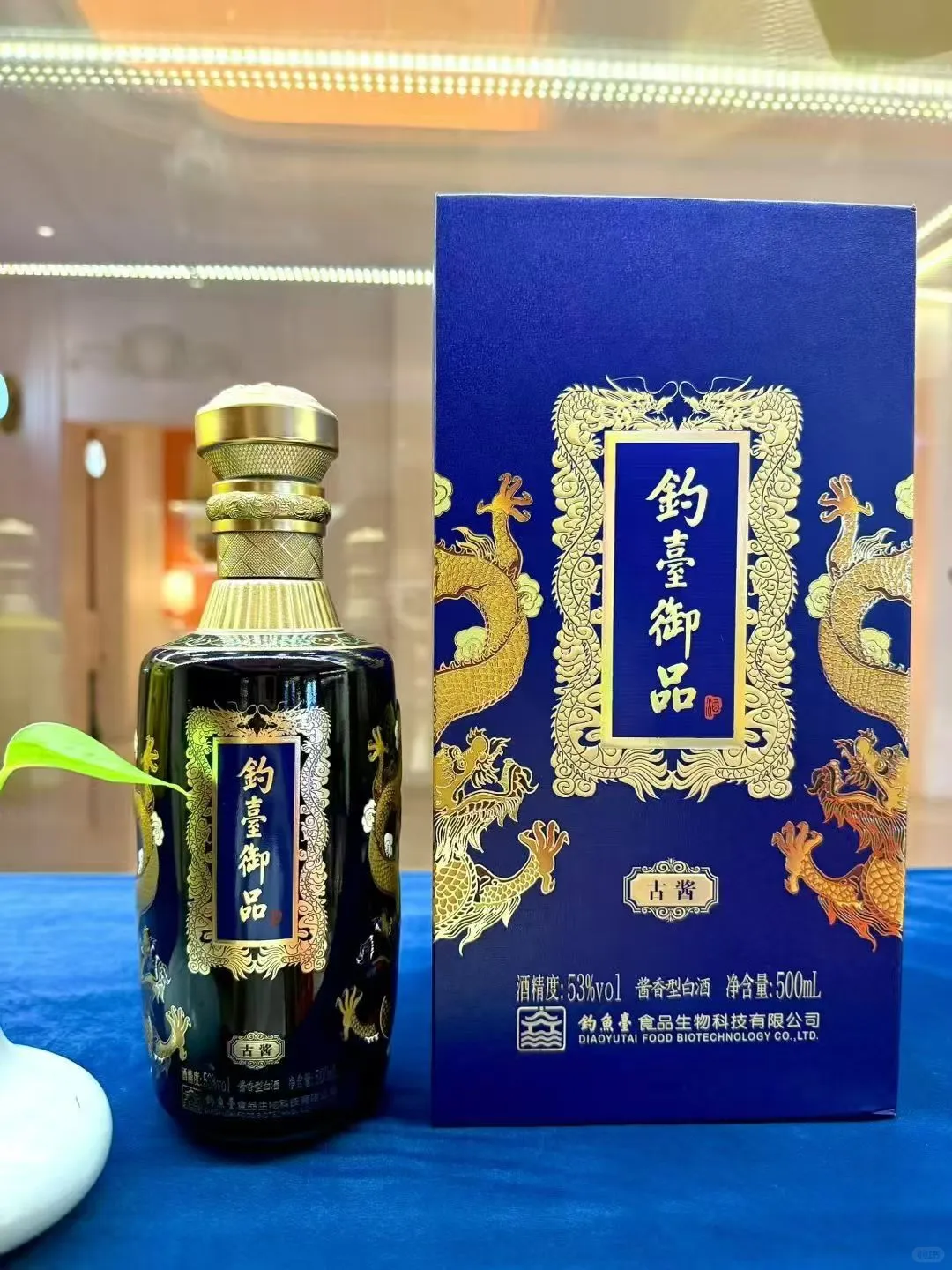 钓台御品古酱