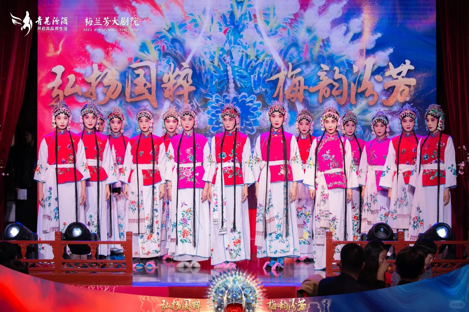 活动策划?青花汾酒×京剧艺术文创发布会