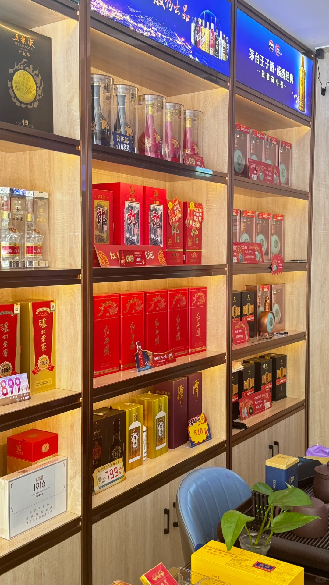 你们昨天的战绩如何