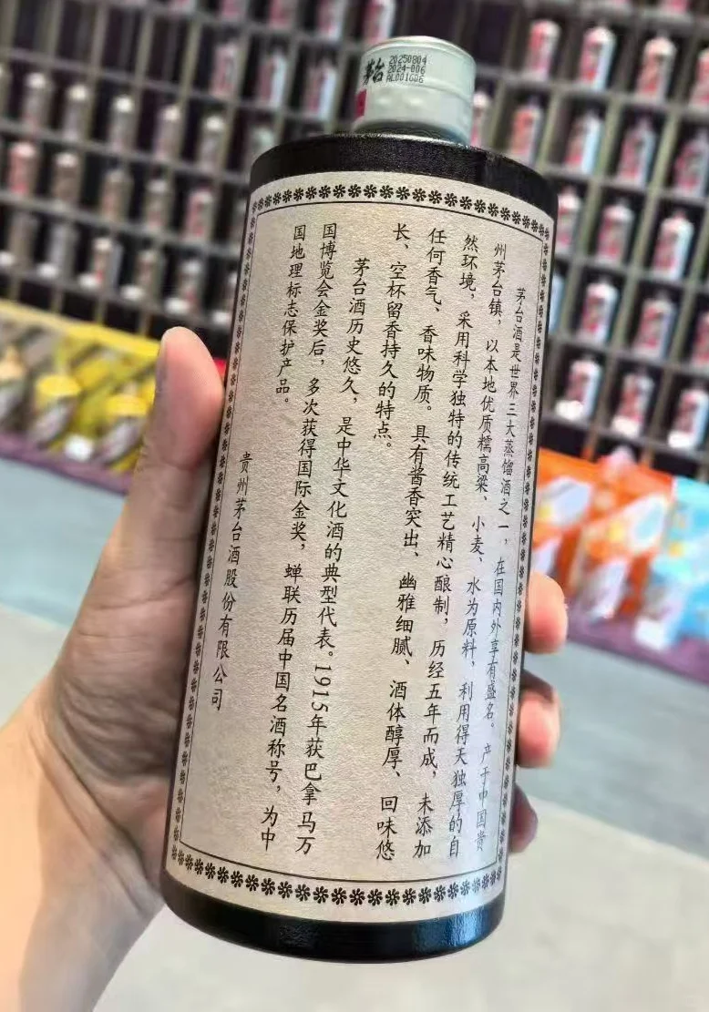 茅台五星70周年纪念酒，开瓶率能有多少呢