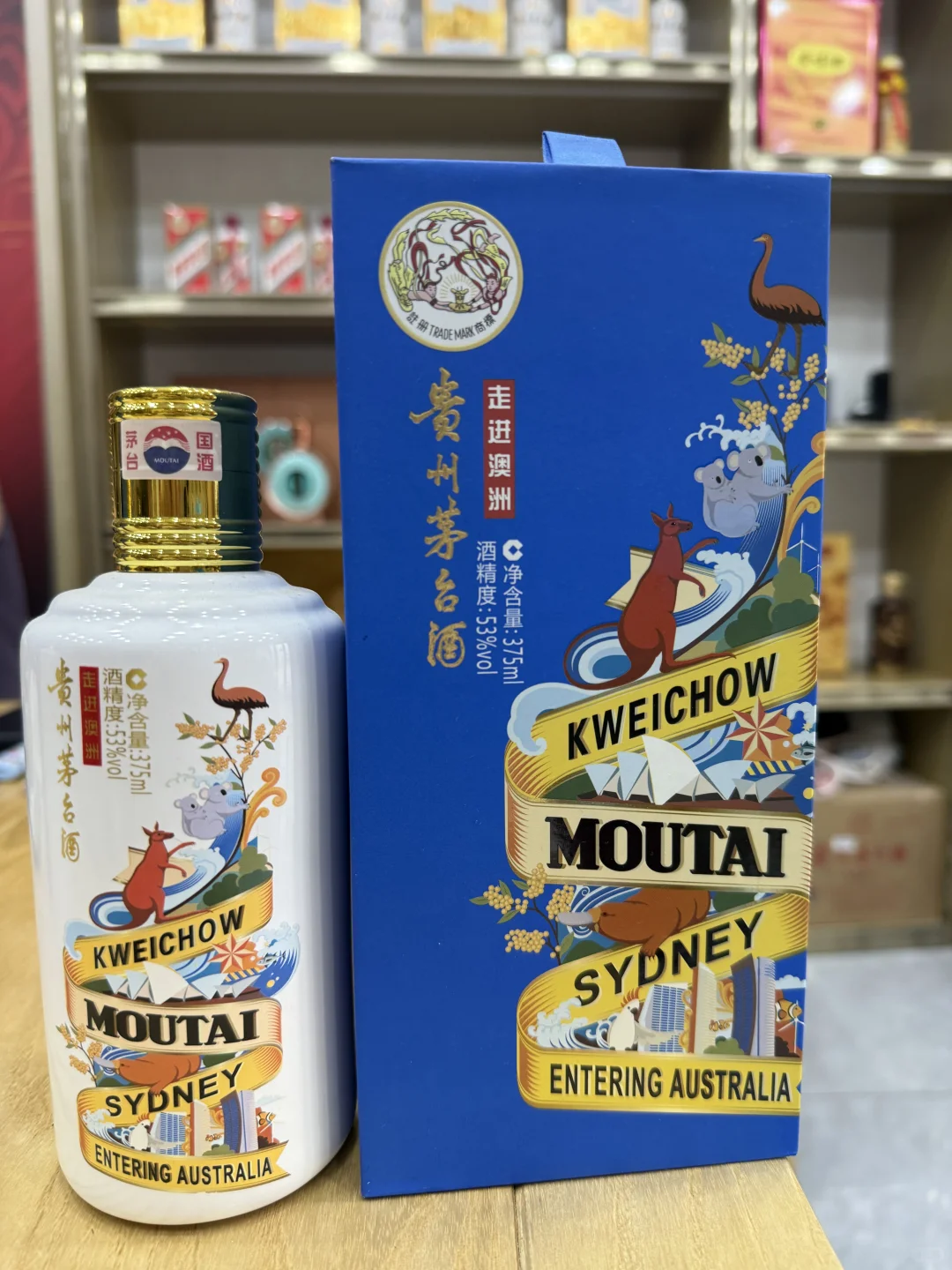 北京地区茅台行情价格表