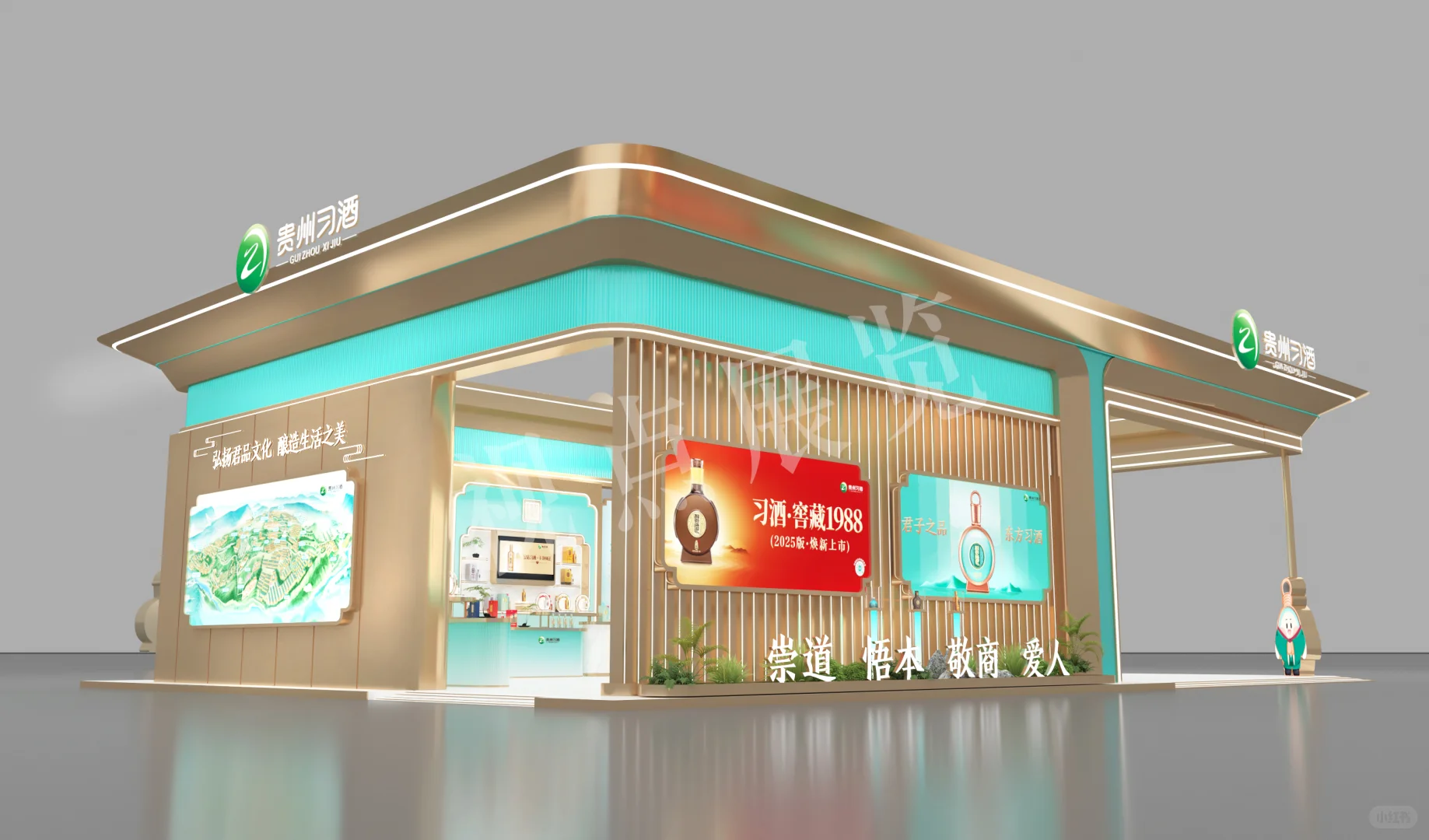 高端白酒展台这样设计?3秒吸睛！