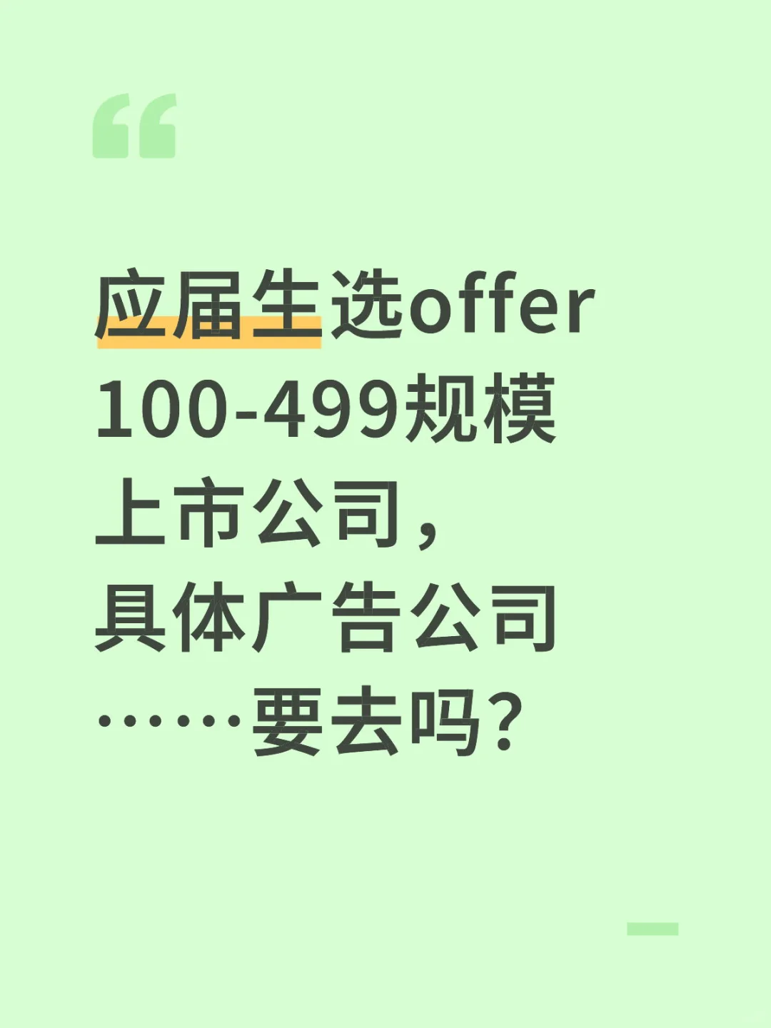 帮帮孩子吧，太纠结了
