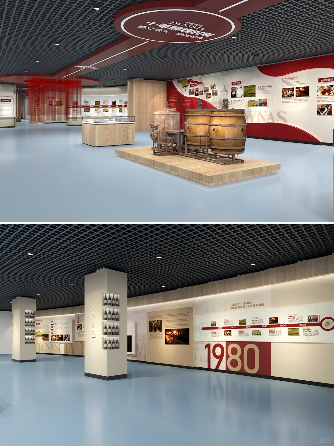 企业展厅 | 王朝酒业，沉浸式品牌叙事空间
