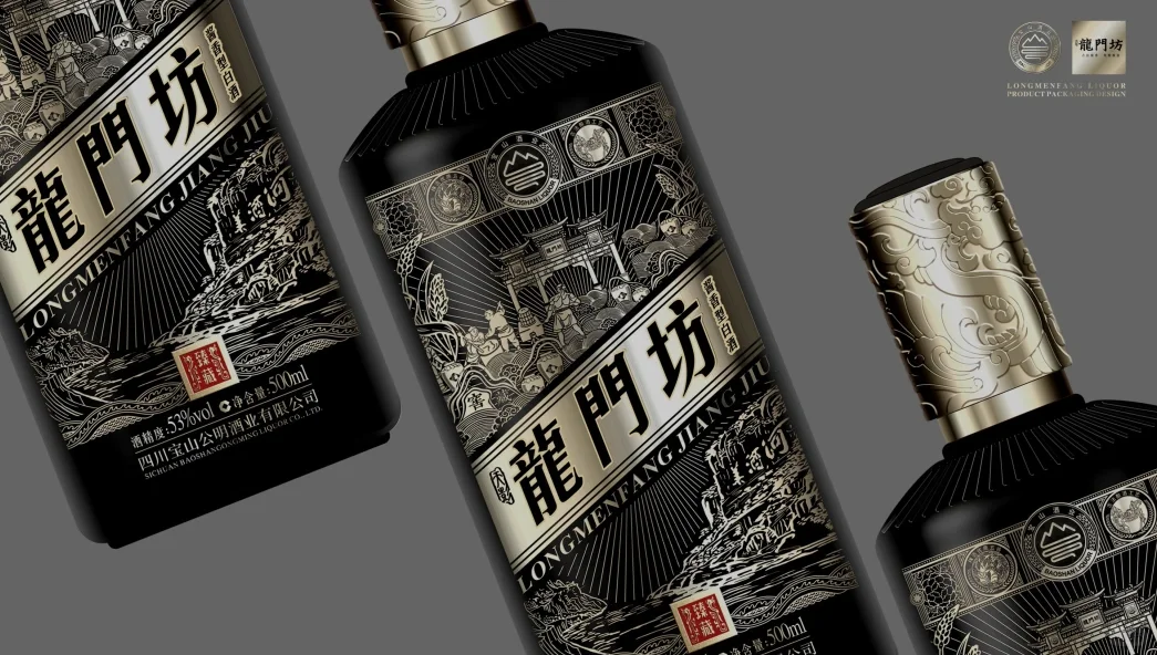 酱香型白酒饮品瓶装瓶贴包装设计