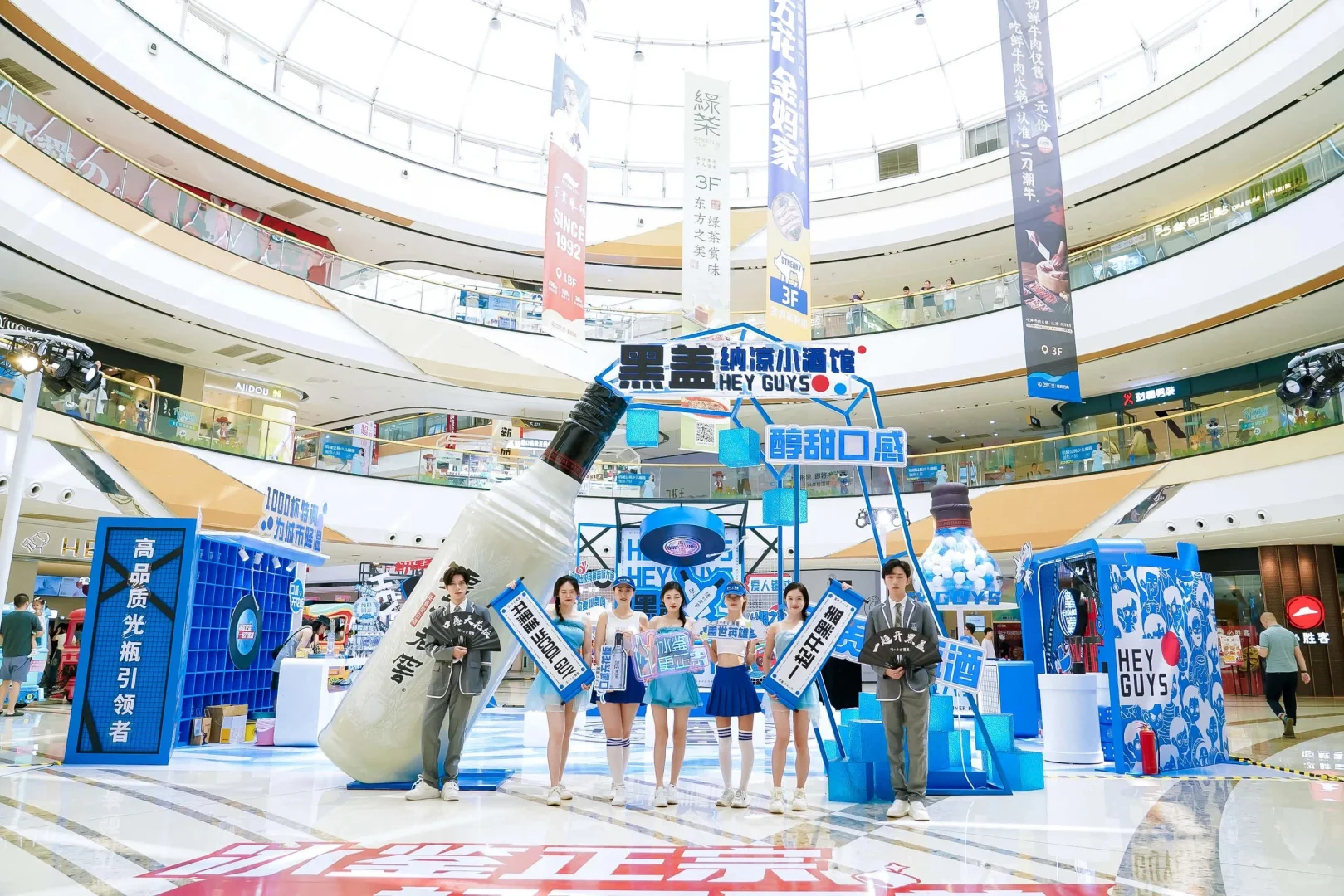 泸州老窖纳凉小酒馆（重庆站）｜策划设计