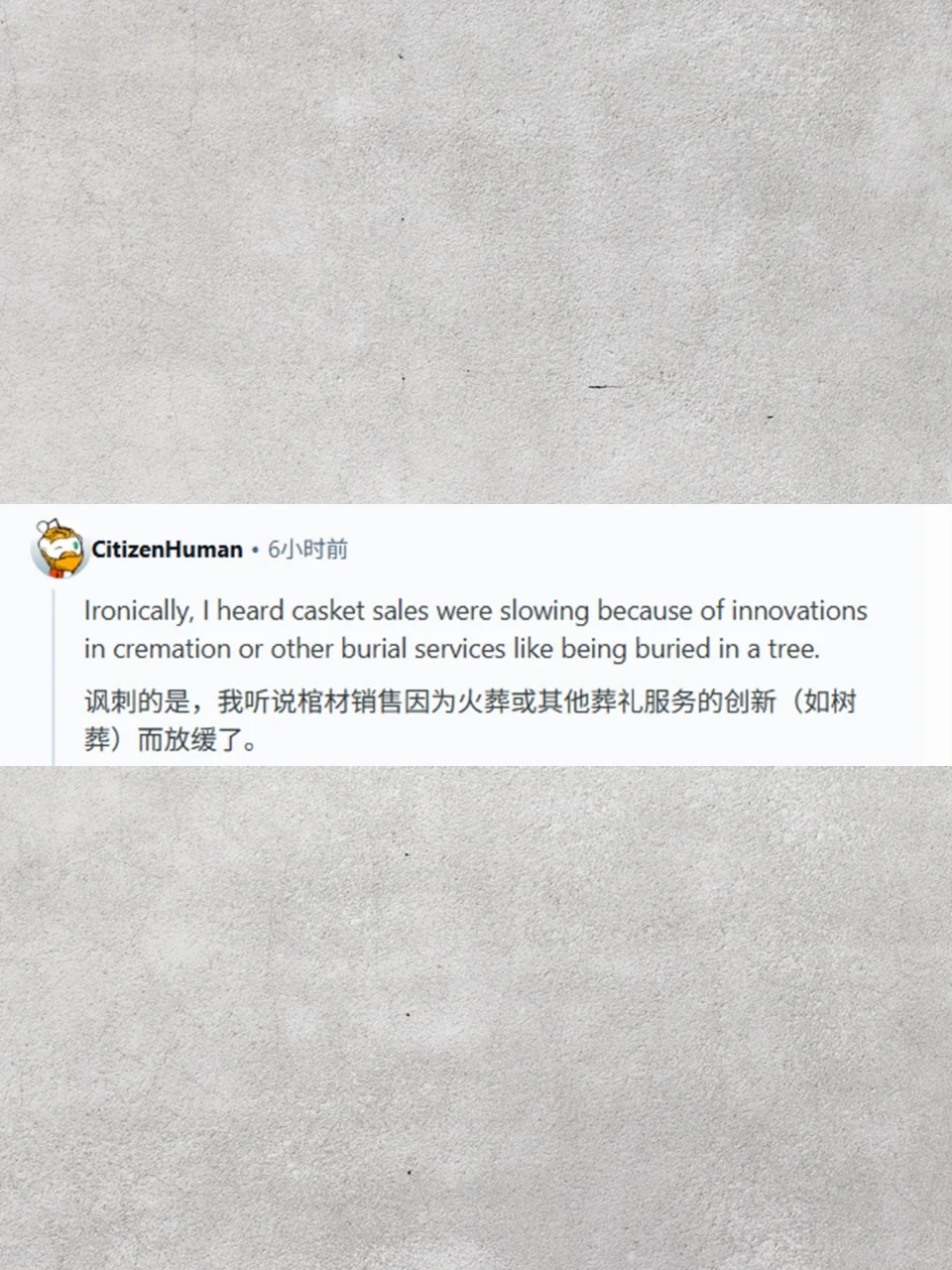 哪个行业正在慢慢消亡？
