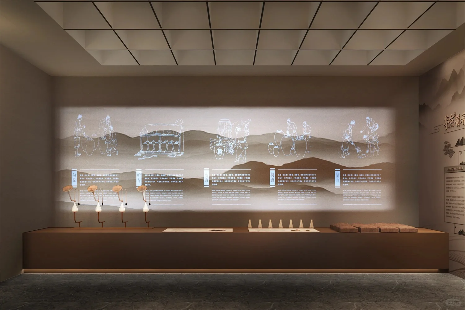 茅台文化体验展馆·展厅设计|高级定制展览