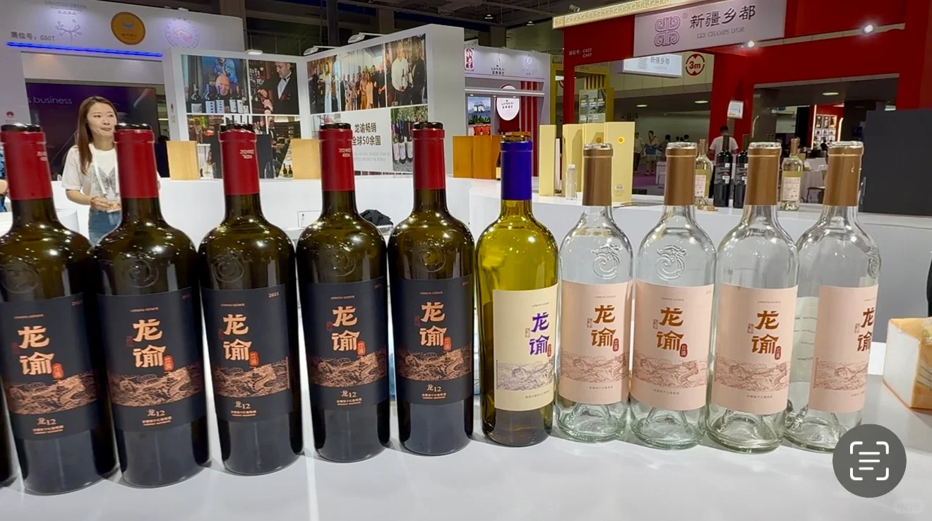 连续3天，宁夏葡萄酒会喝开心了?