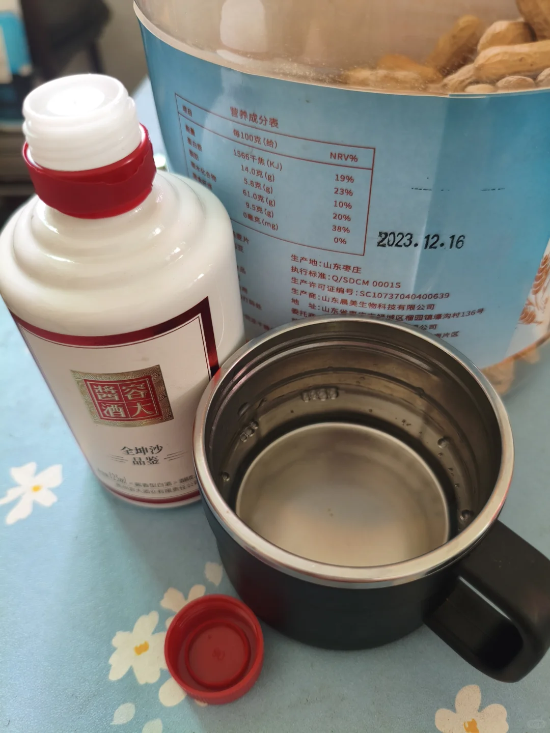 酒仙容大酱酒试饮感受