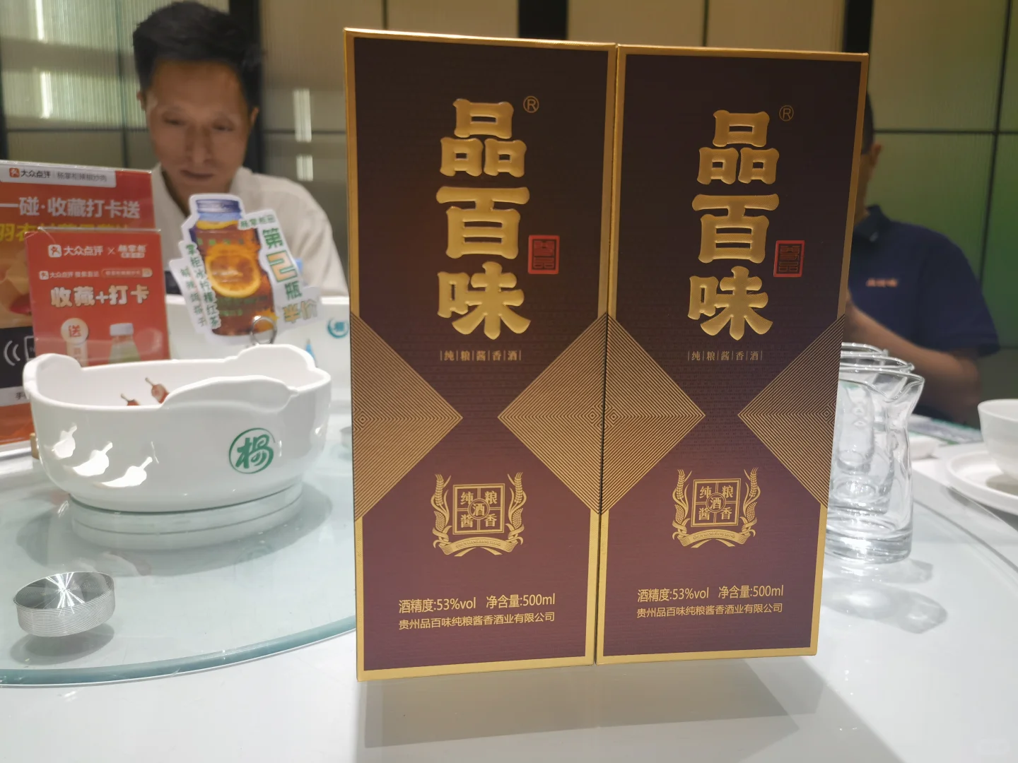 酱酒为什么要53度才好喝