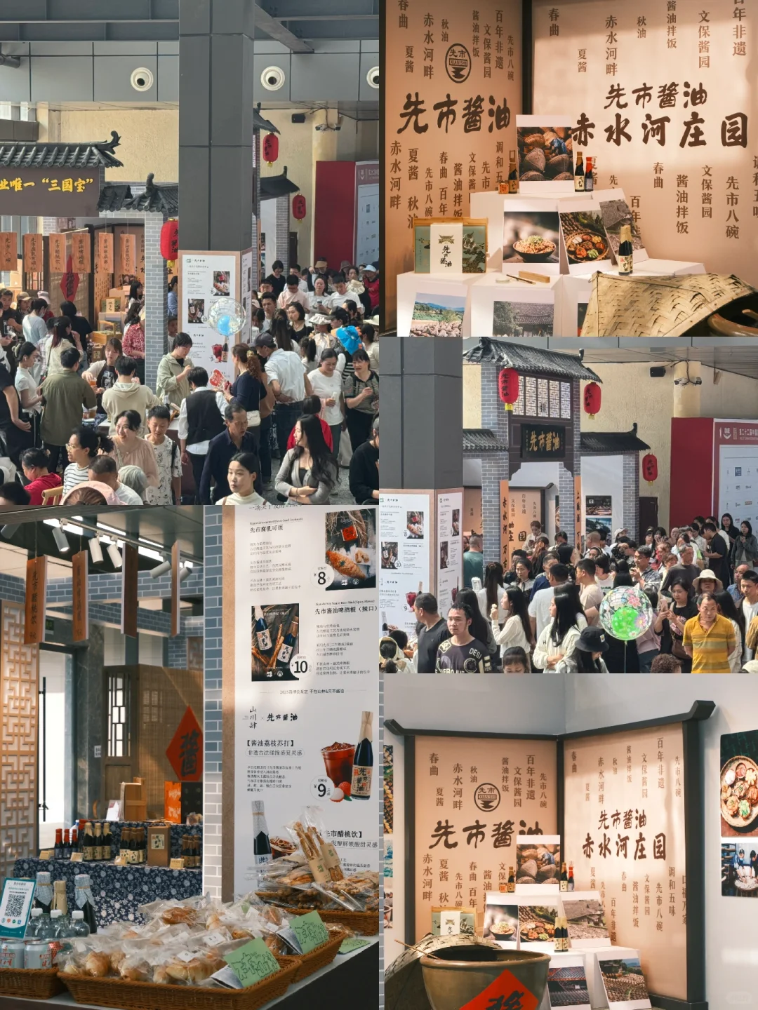 什么？酒博会第一天还有人没吃到酱油冰淇淋？