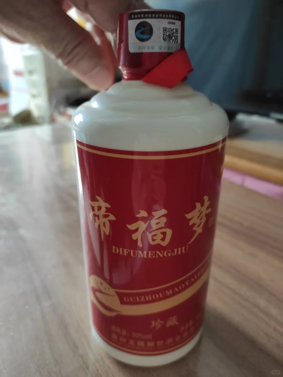 老人买的酒，某宝某多都搜不到