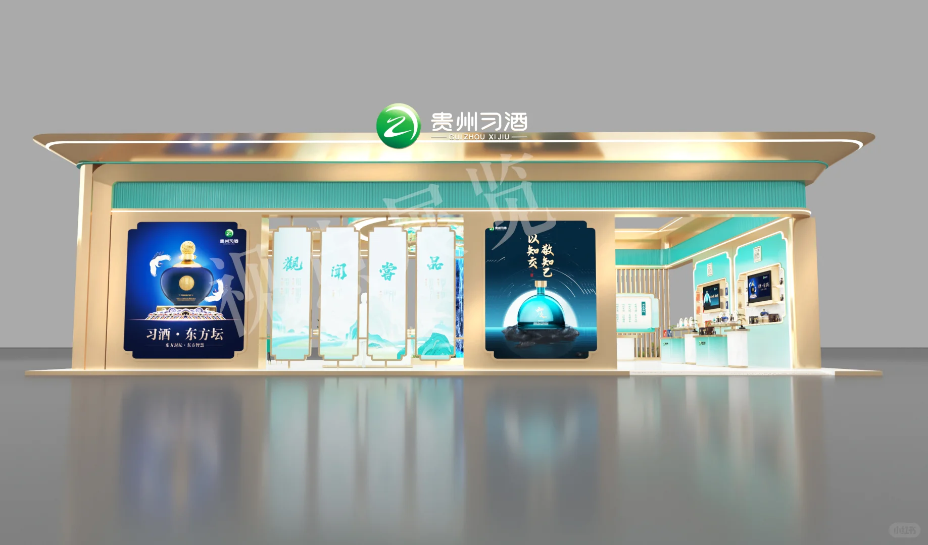 高端白酒展台这样设计?3秒吸睛！