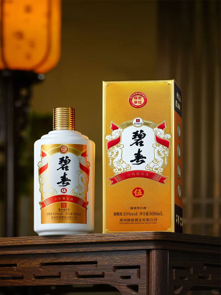 ?全网首发！伍53度酱香型白酒送礼首选