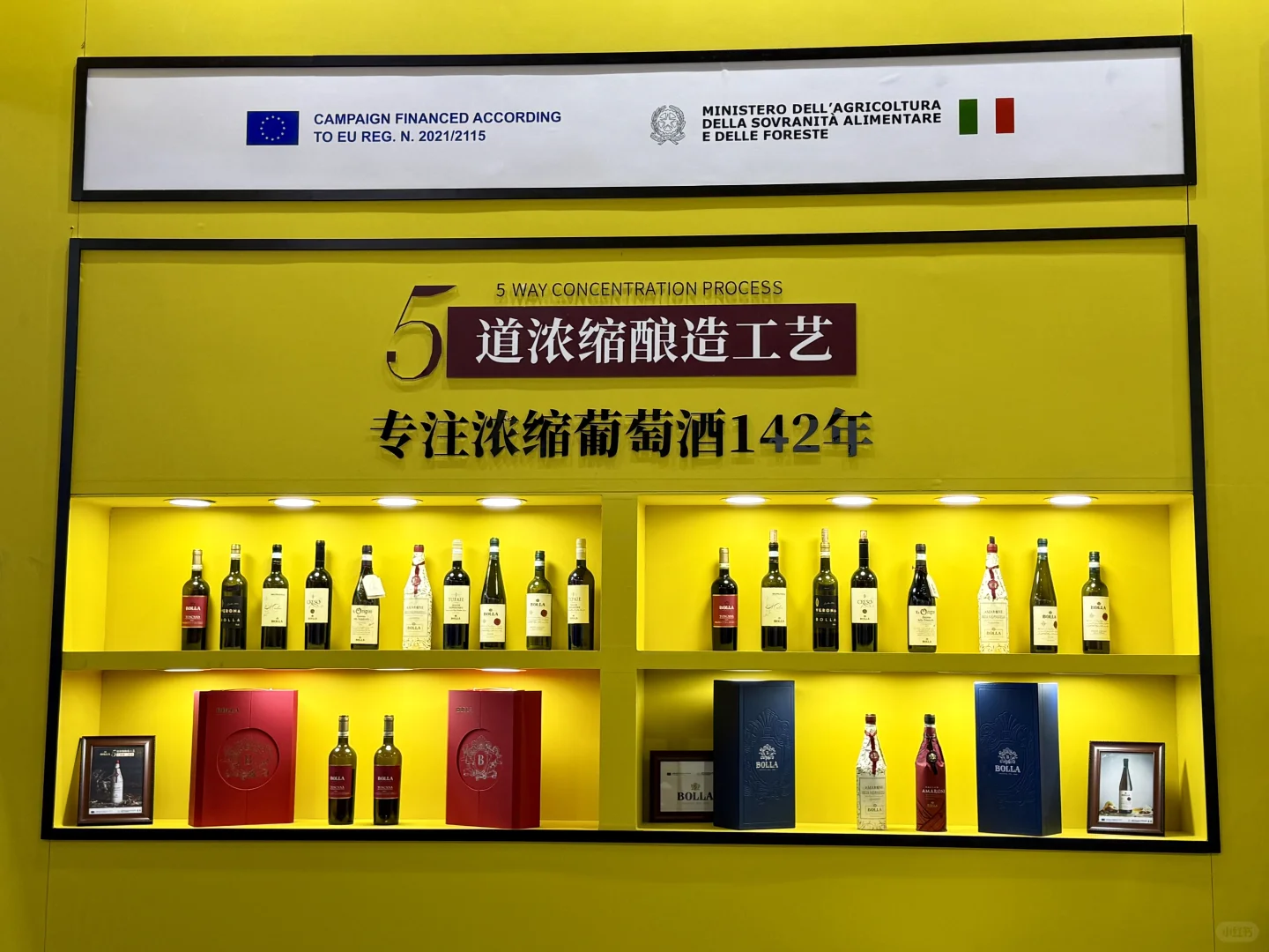 连续3天，宁夏葡萄酒会喝开心了?