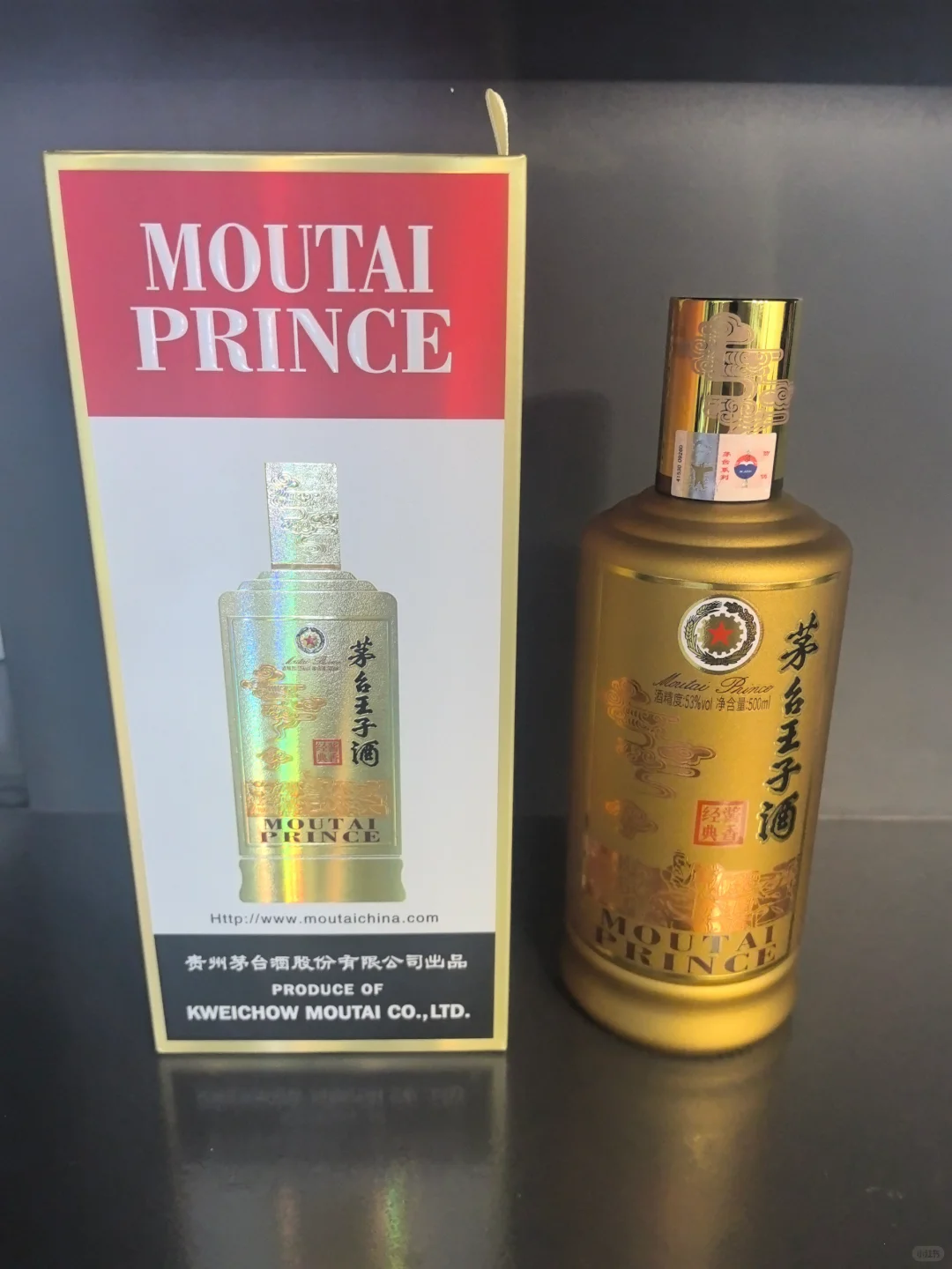 茅台王子～酱香经典