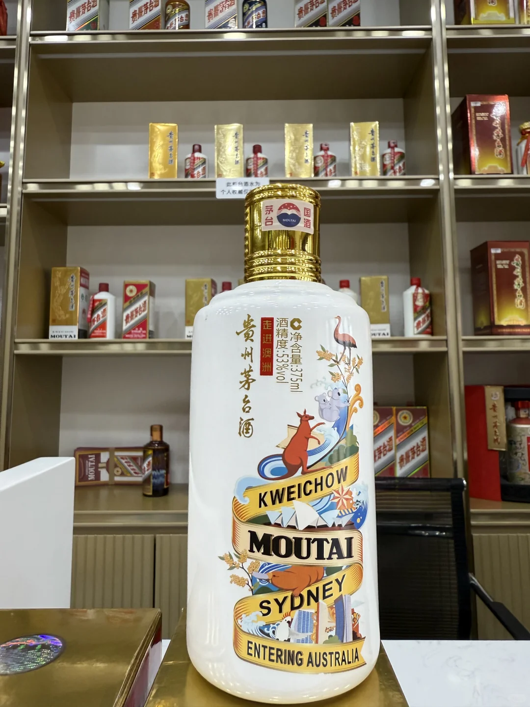 北京地区茅台行情价格表