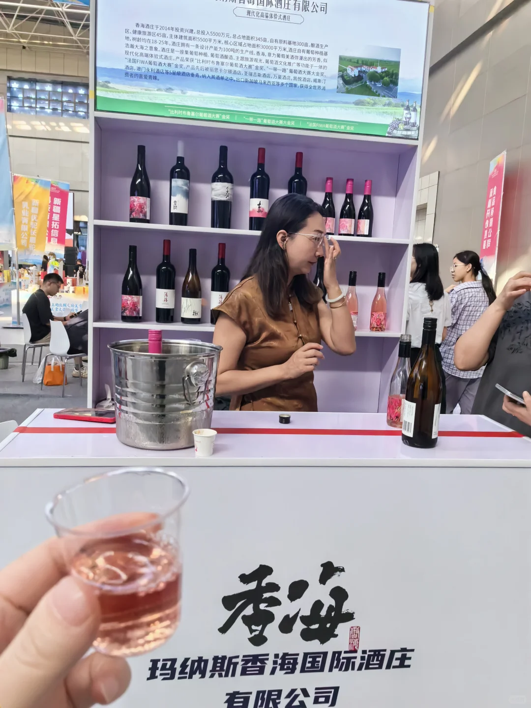 新疆葡萄酒