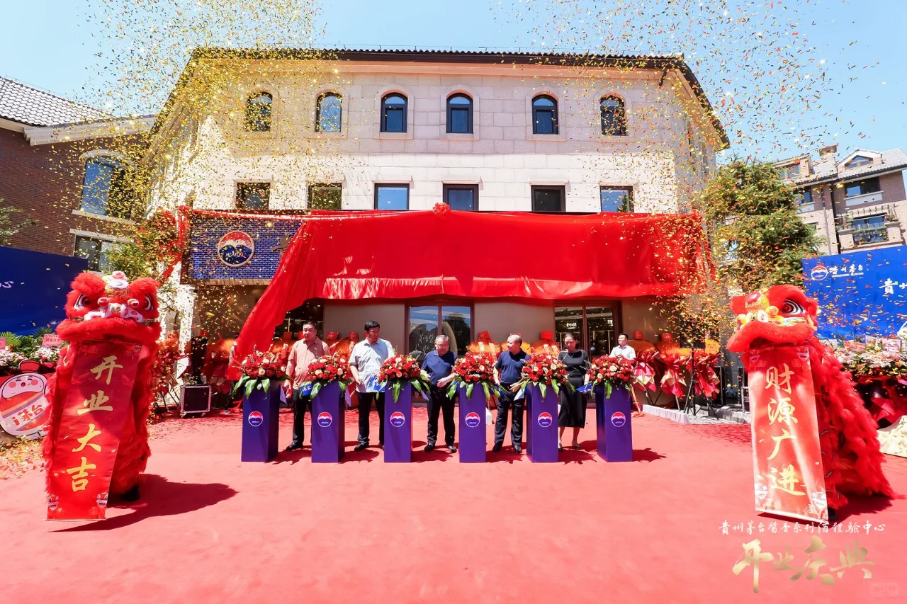 开业庆典案例 | 白酒活动