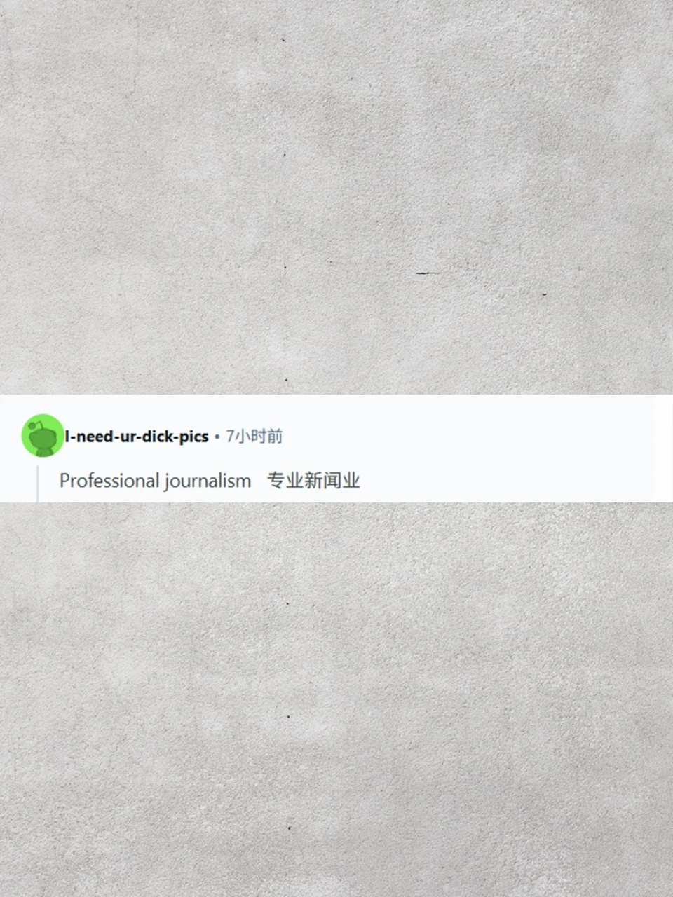 哪个行业正在慢慢消亡？