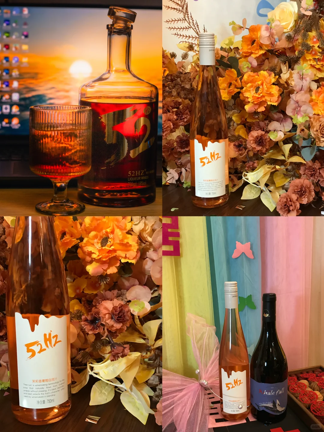 6.27-28 ProWine北京见！来52HZ展位聊聊！