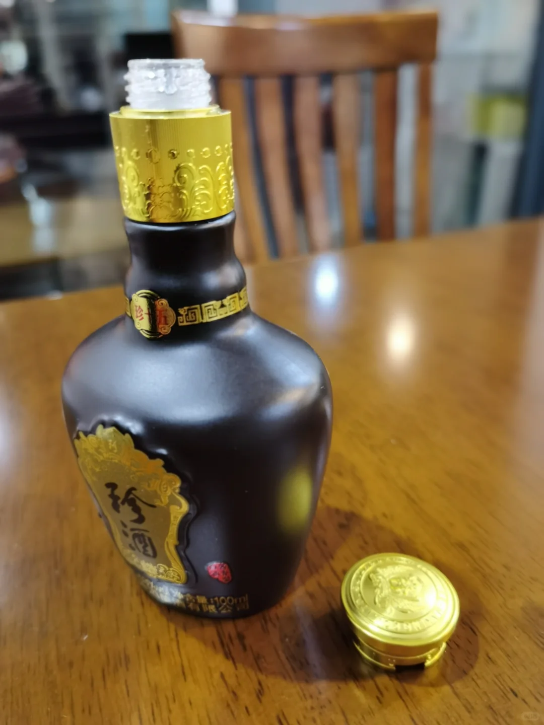 品酒中年人———珍酒珍十五