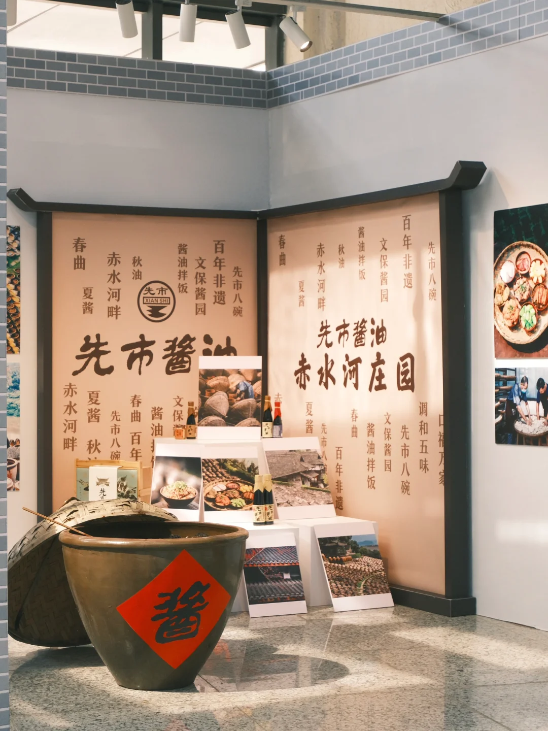 什么？酒博会第一天还有人没吃到酱油冰淇淋？