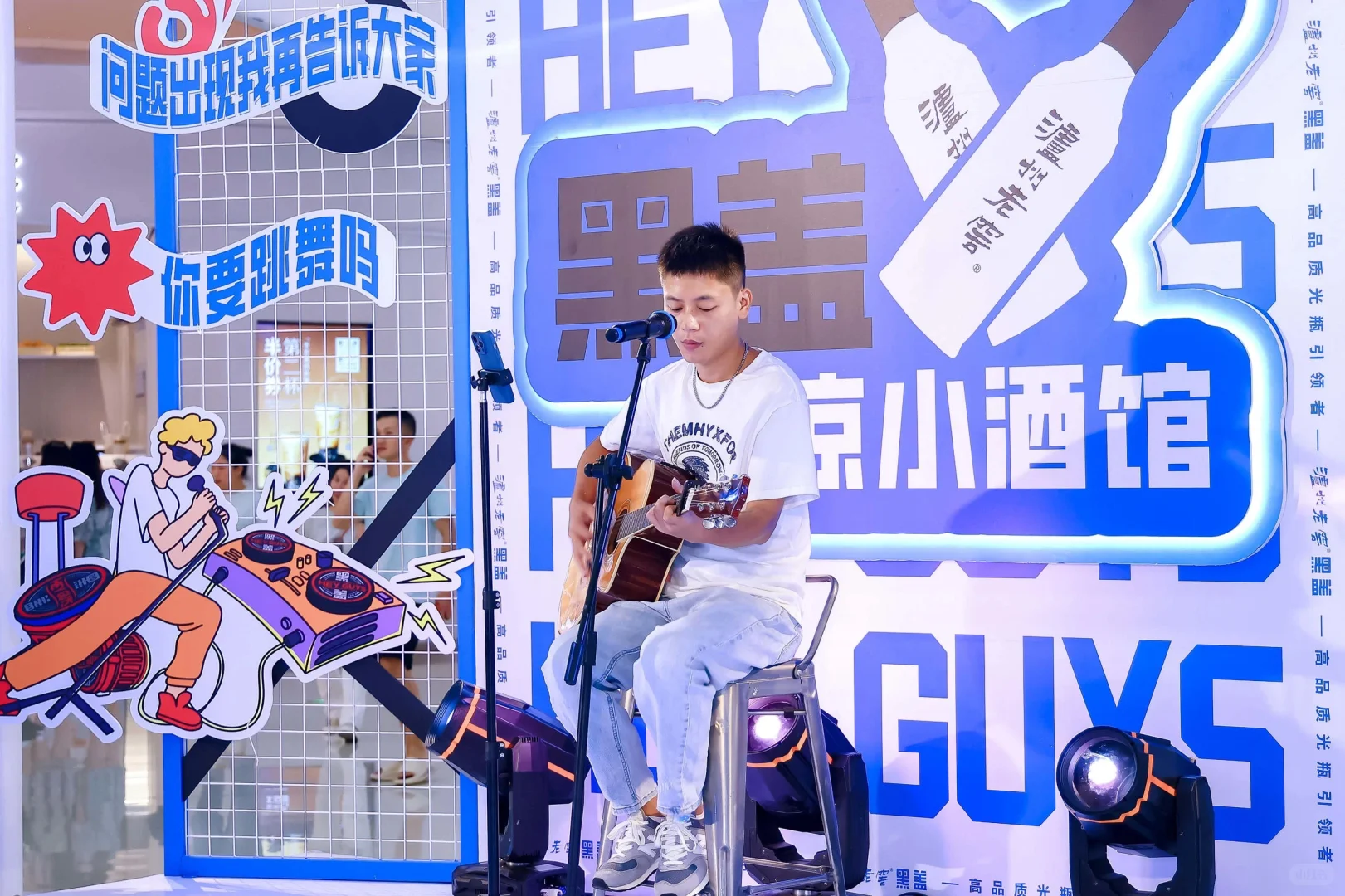 泸州老窖纳凉小酒馆（重庆站）｜策划设计