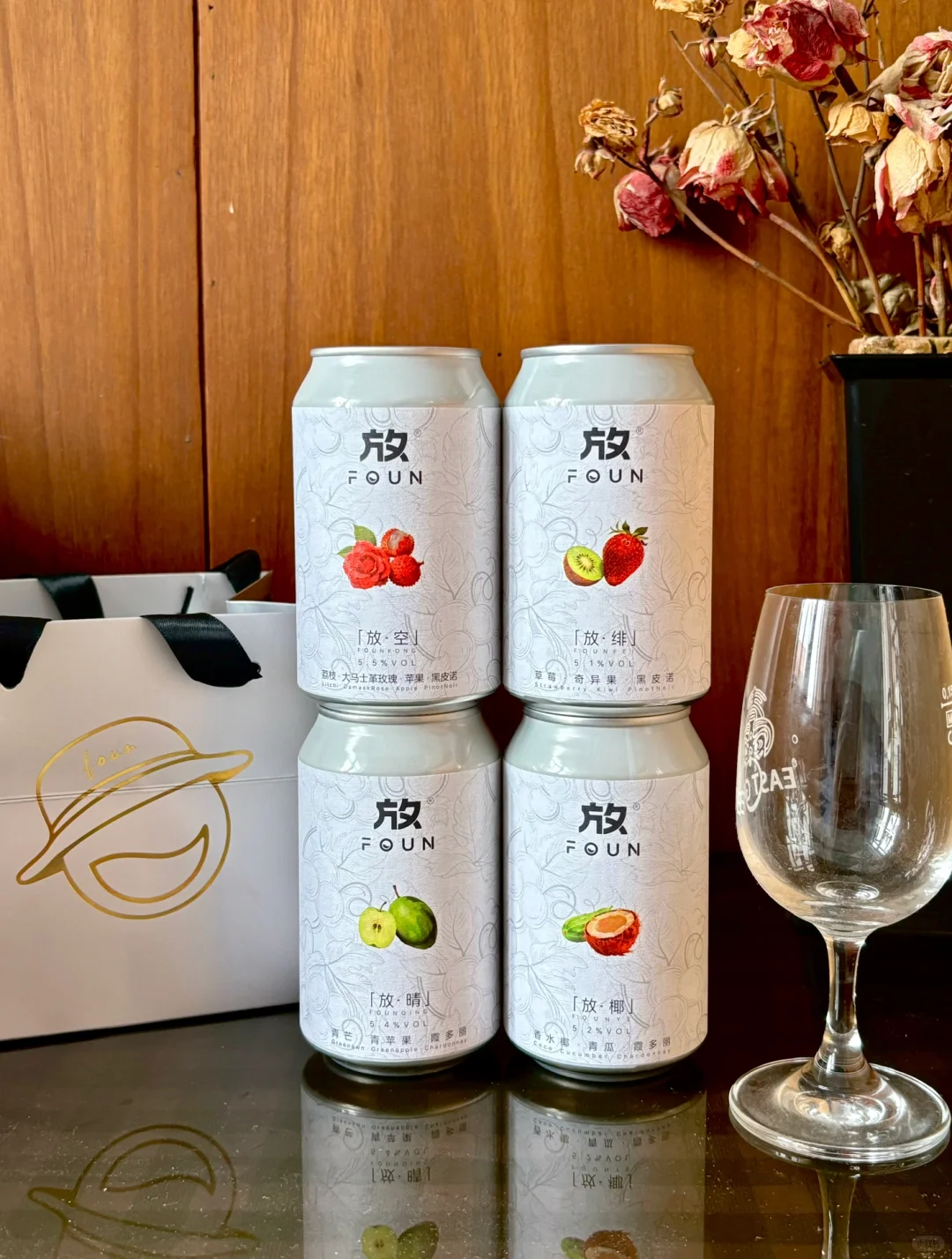 是精酿?还是葡萄酒?？