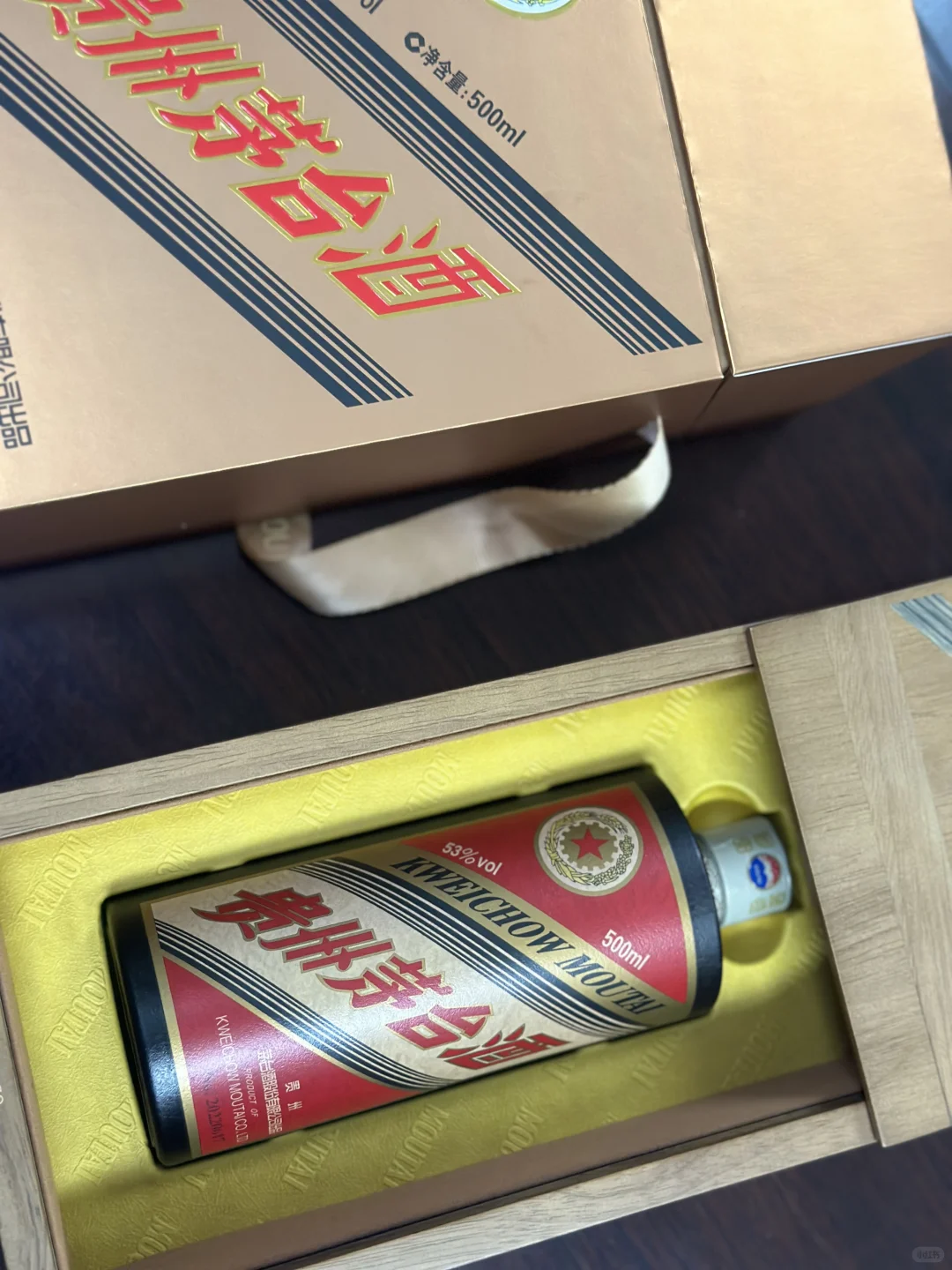 买一瓶茅台作纪念?