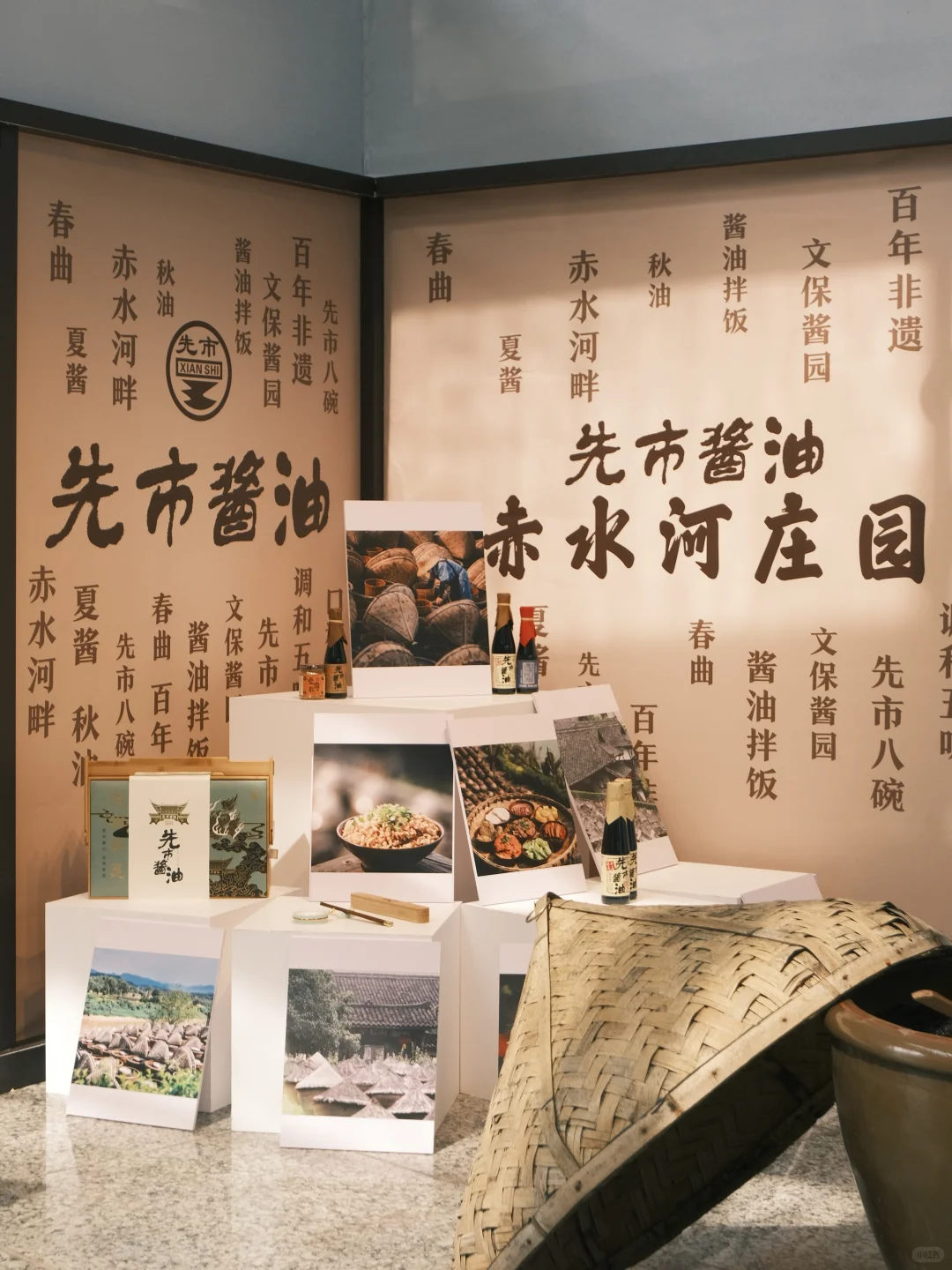 什么？酒博会第一天还有人没吃到酱油冰淇淋？