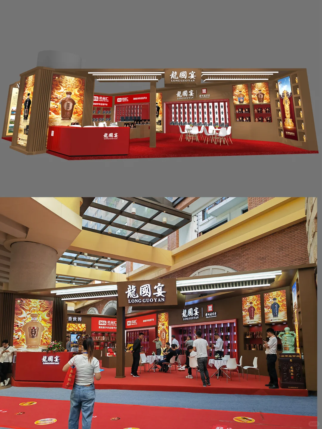 ?龙国宴酒，舌尖上的国之盛宴?