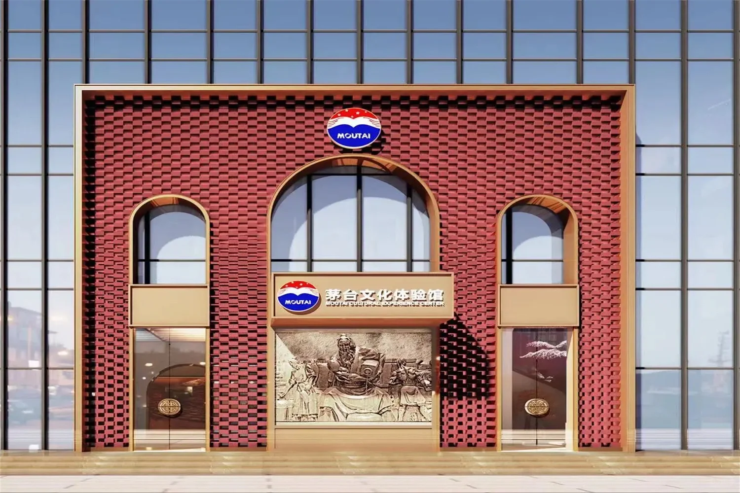 茅台文化体验展馆·展厅设计|高级定制展览