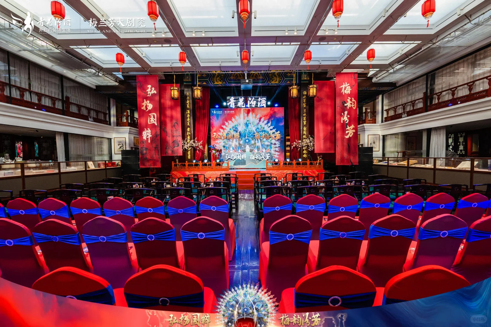 活动策划?青花汾酒×京剧艺术文创发布会