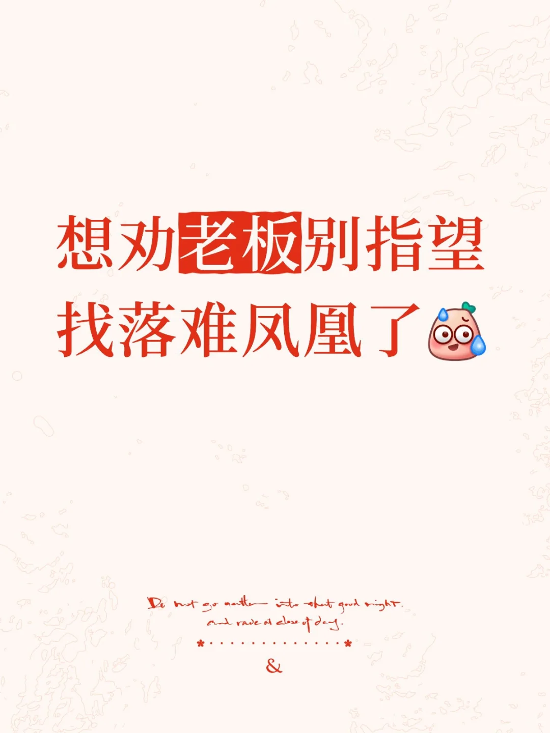 尤其是现在这个环境