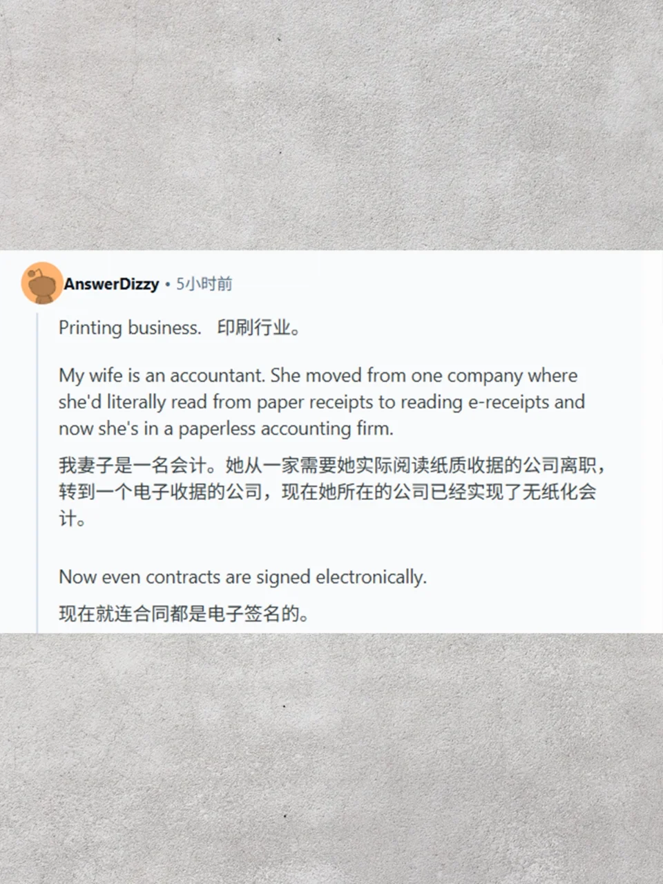 哪个行业正在慢慢消亡？