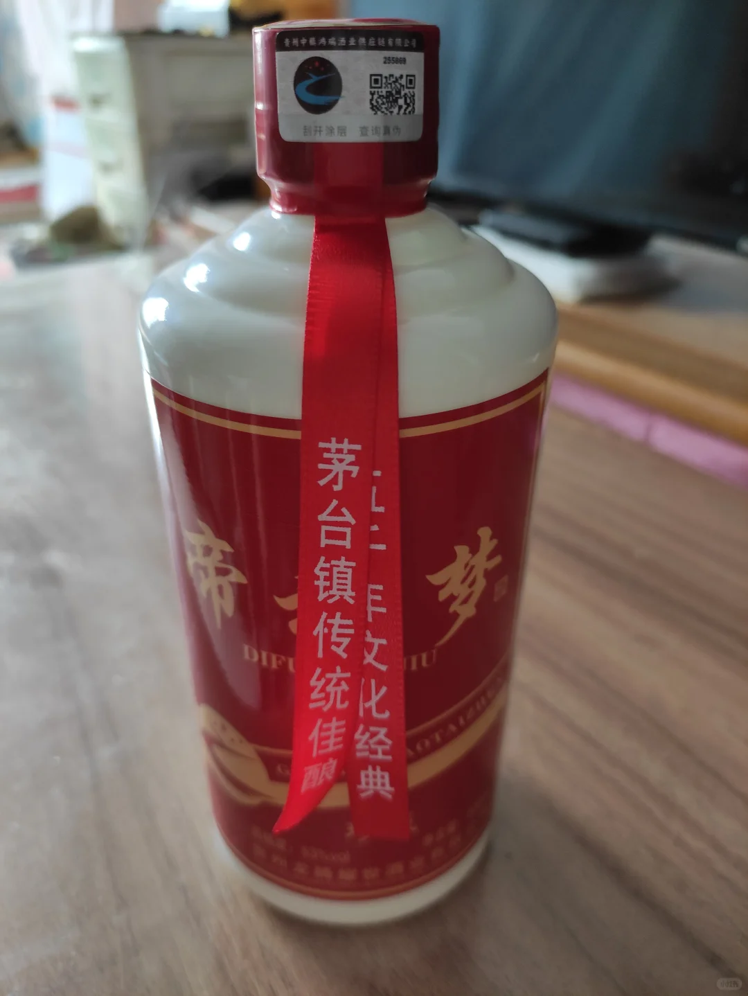 老人买的酒，某宝某多都搜不到
