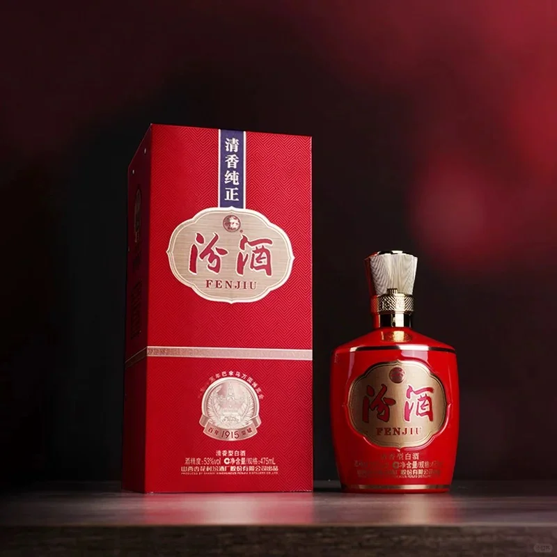 ?经典再现,汾酒巴拿马基础版醉美时刻?