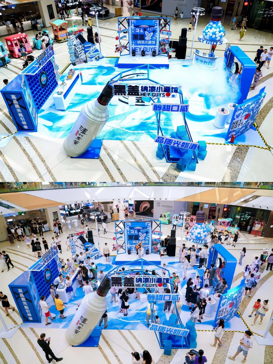 泸州老窖纳凉小酒馆（重庆站）｜策划设计