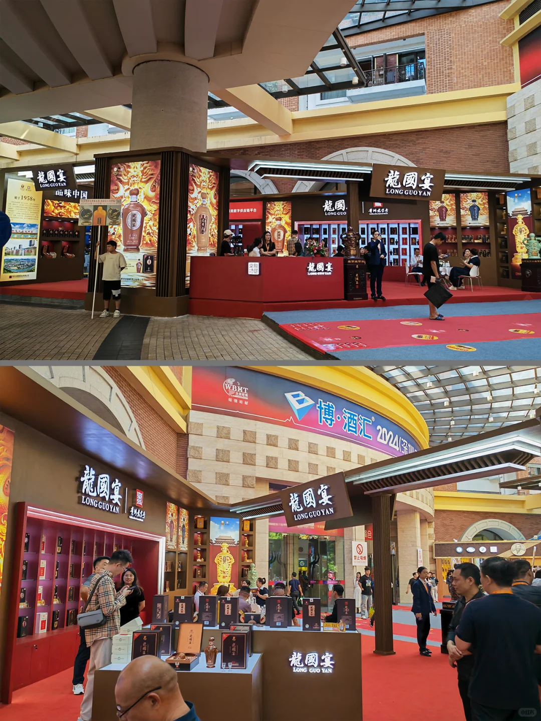 ?龙国宴酒，舌尖上的国之盛宴?