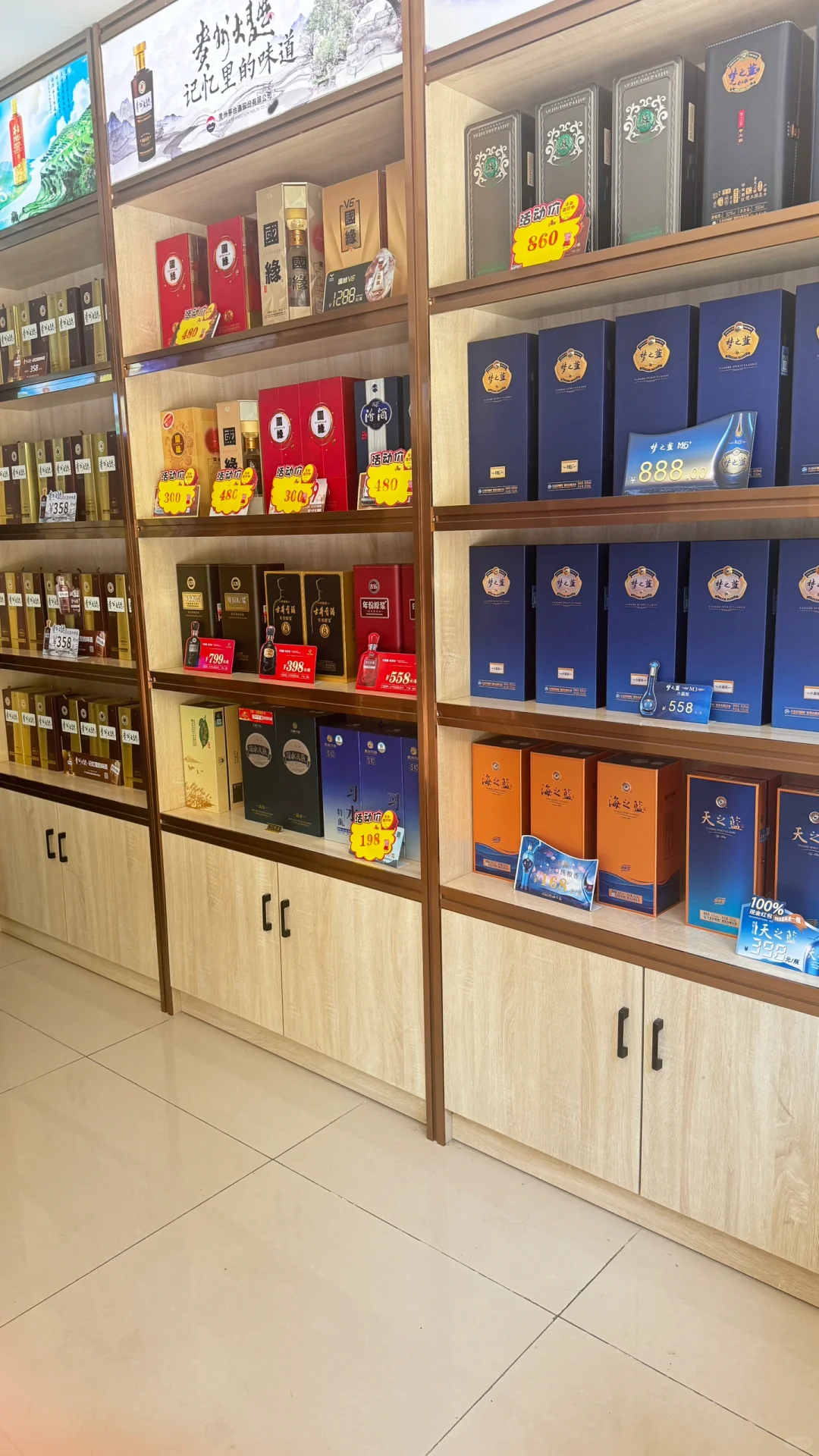 你们昨天的战绩如何