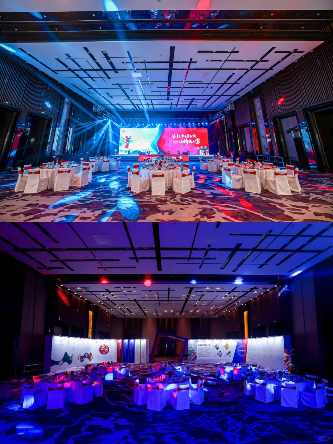 茅台酒品鉴会活动策划，场地布置搭建装饰